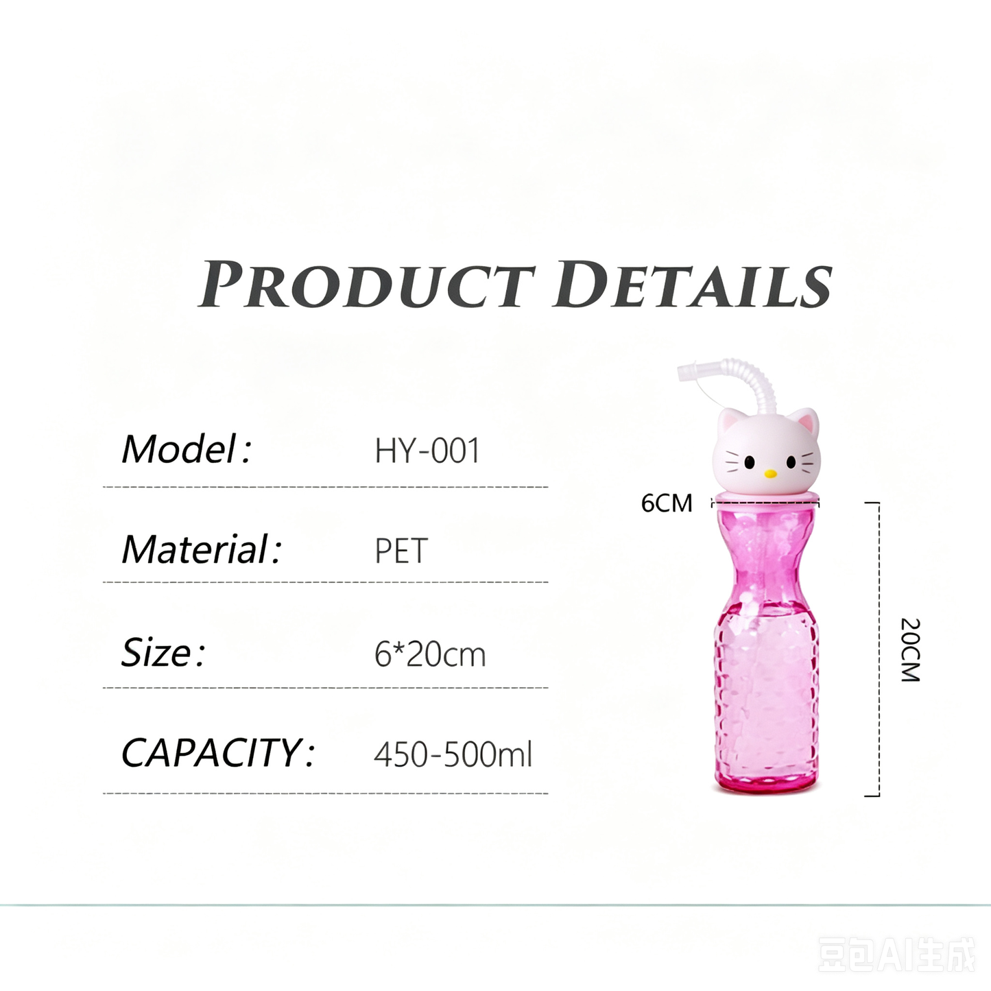 Cute 3D Cartoon Animal Head PET Straw Water Bottle 450-500ml | Reusable Kids Party Cold Drink Cup for Juice Bubble Tea
